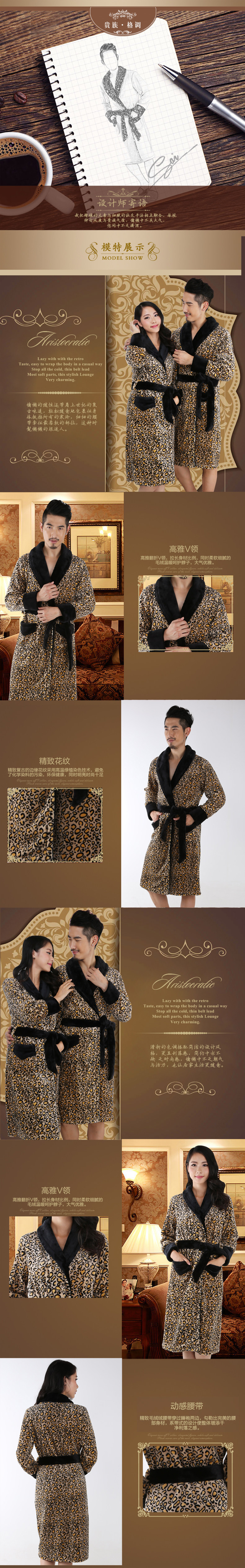 Peignoir jeunesse CY SUPER SOURCE A208- - Ref 591246 Image 8