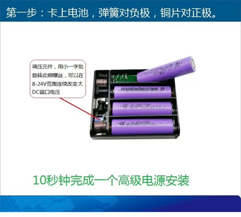 Ngân hàng điện 7.4v Bộ nguồn điện di động có thể điều chỉnh điện áp 8,4V-25V không cần hàn Hộp pin có thể tháo rời 18650 - Ngân hàng điện thoại di động