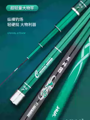 Hua's cocoon big thing version 5 4 Super hard 19 tone 12 meters 8 1 fishing 72 fishing rod Herring rod Sturgeon giant hand rod