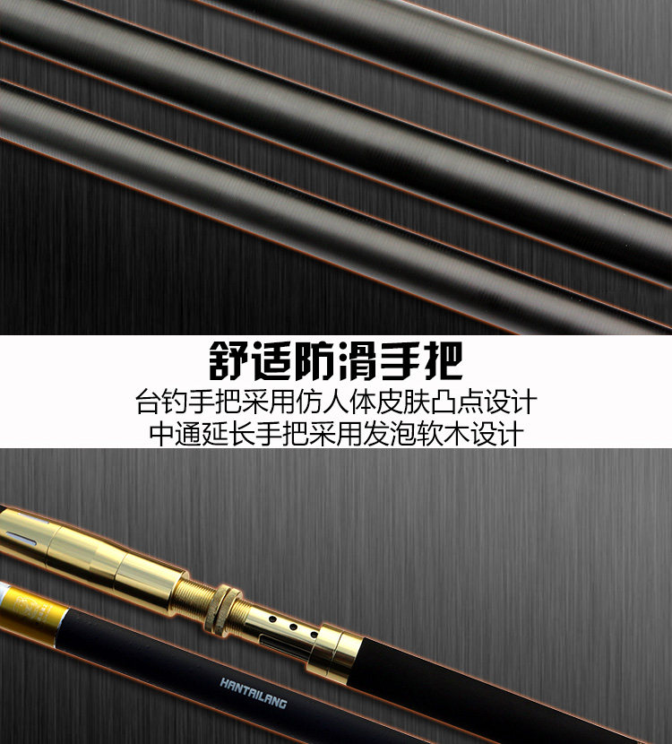 Передает полюсе 捍太郎中通竿内走线台钓竿超轻鱼竿手杆快鱼超硬中通钓鱼竿 Defend taro