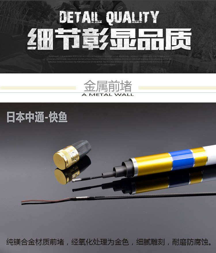 Передает полюсе 捍太郎中通竿内走线台钓竿超轻鱼竿手杆快鱼超硬中通钓鱼竿 Defend taro