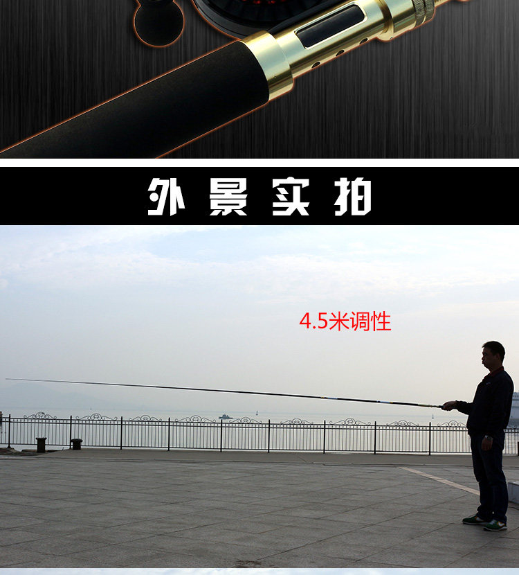 Передает полюсе 捍太郎中通竿内走线台钓竿超轻鱼竿手杆快鱼超硬中通钓鱼竿 Defend taro