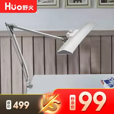 Wildfire children's led table lamp lighting learning Primary school students desk bedroom bed Dormitory bedroom energy-saving reading