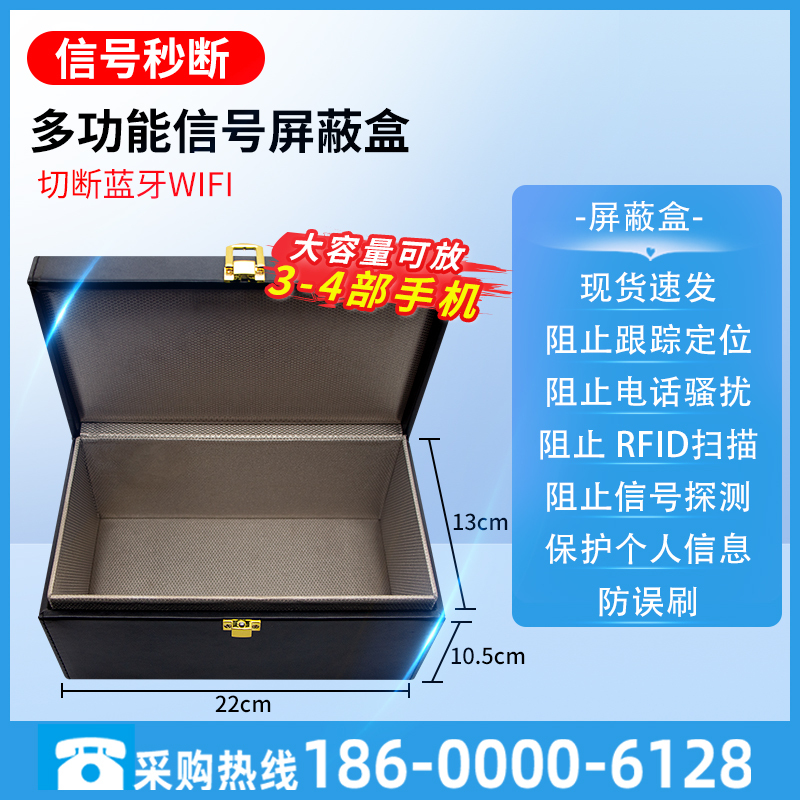 Mobile Phone Signal Shielding Box, Network Shielding Isolation Box, Wifi Bluetooth Isolation, Gps Positioning