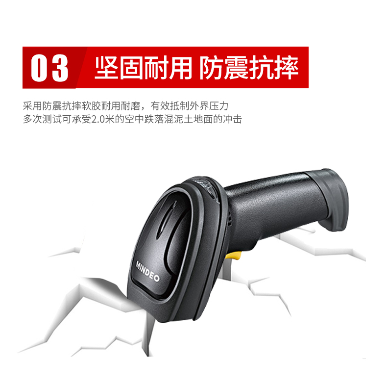 Máy quét hình ảnh cầm tay phổ biến FS526 Mã QR máy quét có dây thanh toán siêu thị dược phẩm quét mã có thể quét mã khắc laser và mã vạch đặc biệt khác - Thiết bị mua / quét mã vạch súng bắn mã vạch không dây