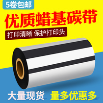 SD100 wax ribbon 40 50 60 70 80 90 100 110 mmx300m thermal transfer barcode label printer ribbon volume ribbon coated paper