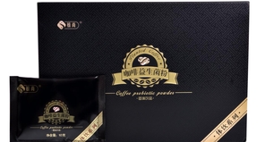 (Coffee enema set) home Gesen enema coffee powder enema without cooking Amway