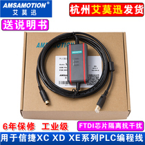 Cable PLC programming cable PLC download cable XC XD XE series USB-XC Delta data cable
