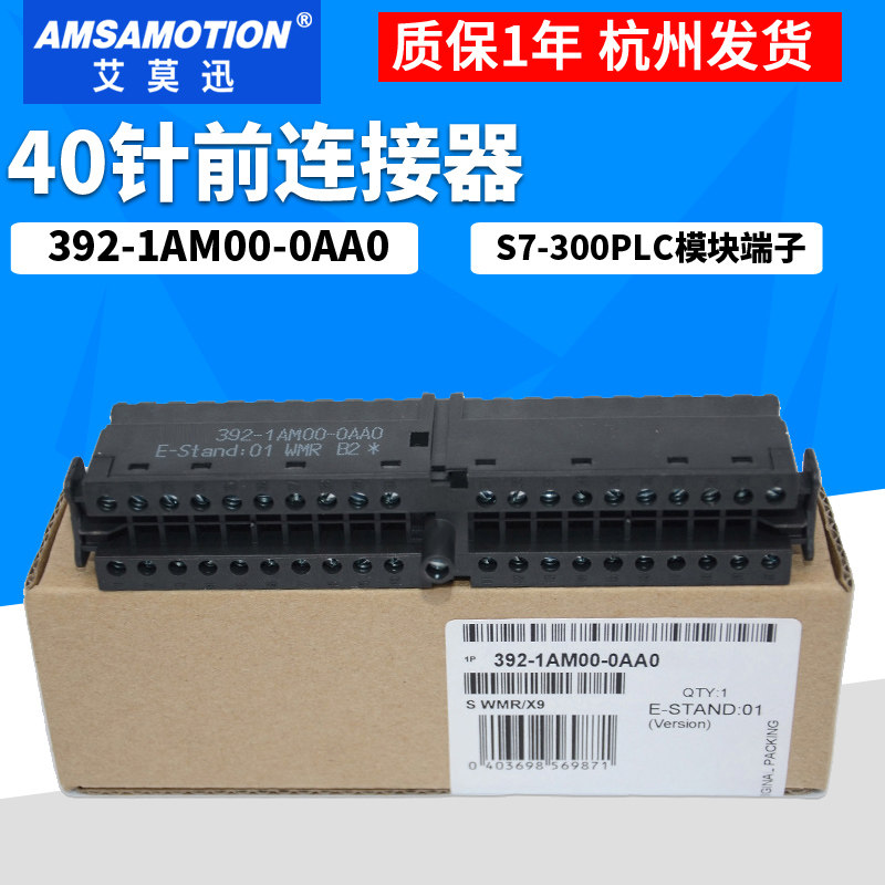 Compatible with Siemens 20-pin 40-pin front connector 6ES7392 6ES7 392-1AJ00 1AM00-0AA0