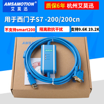 Used for Siemens S7-200PLC programming cable communication data series USB-PPI debugging