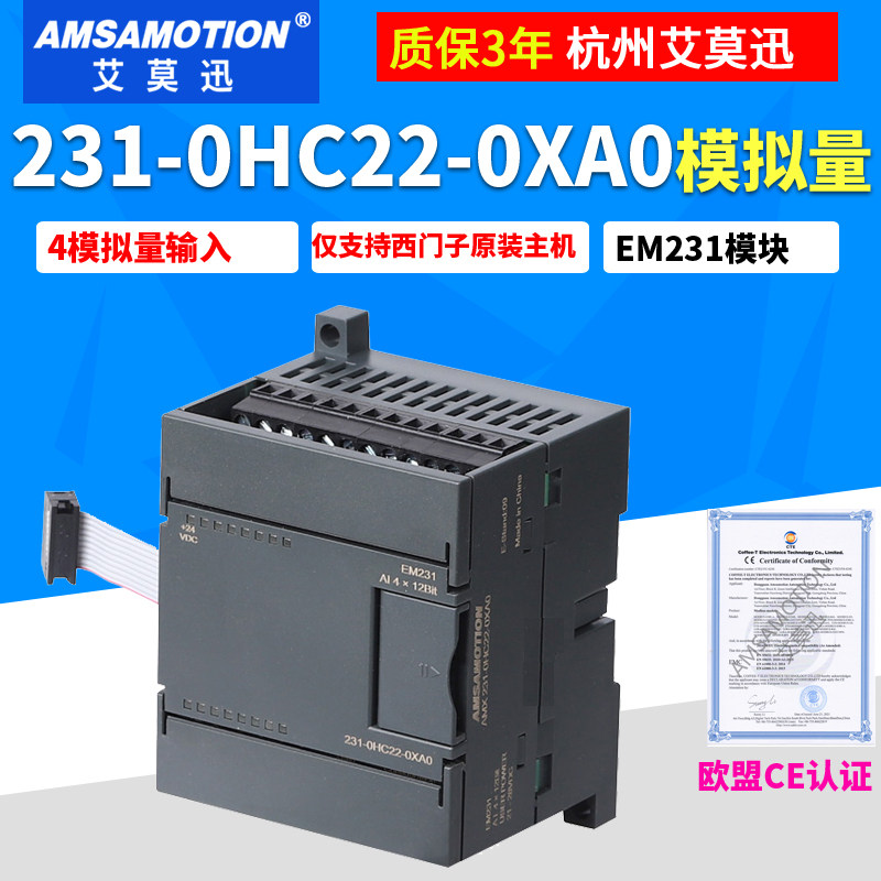 Aimo Xun compatible with Siemens s7-200plc analog quantity 4-way input expansion module 231-0HC22-0XA0