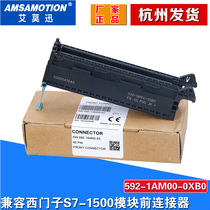 Compatible with Siemens S7-1500 series PLC40 pin front connector 6ES7 592-1AM00-0XB0