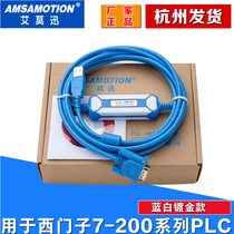 Application of the Siemens USB-PPI programming cable S7-200 and S7-200CN series PLC data download line