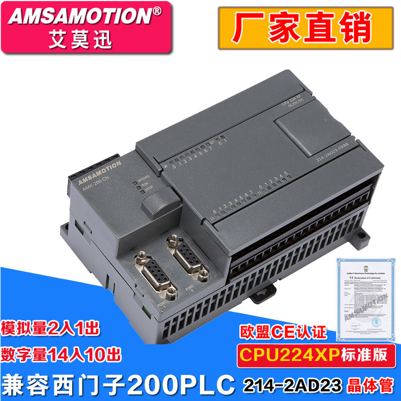 Compatible with Siemens AMX-200 host industrial control board AMX-214-2BD23-0XB8 CPU224XP