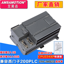 Compatible with Siemens AMX-200 host industrial control board AMX-214-2BD23-0XB8 CPU224XP