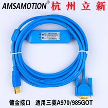 Apply USB-AC30R2-9SS Mitsubishi A970 A985GOT touchscreen programming cable download line
