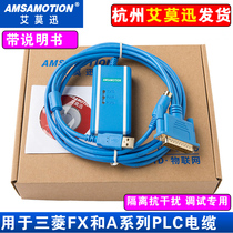 For Mitsubishi PLC programming cable USB-SC09 Download data cable fx and A full series band isolation