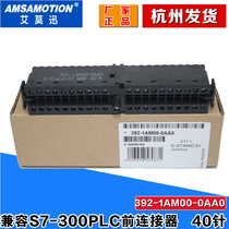  Compatible with Siemens 20-pin 40-pin front connector 6ES7392 6ES7 392-1AJ00 1AM00-0AA0