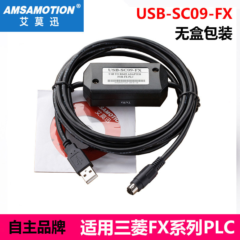 Suitable for Mitsubishi FX 1N 1S 2N 3U3S Series PLC Programming Design Cable Download Line USB-SC09-FX