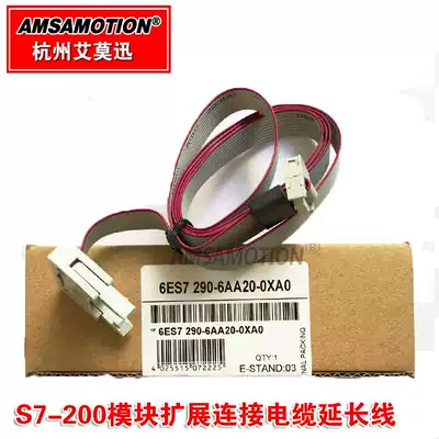 Compatible with Siemens S7-200 extension cable 200 Module extension cable 6ES7290-6AA20-0XA0