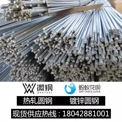 Q235 Q345 A3 Cold drawn flat iron strip Flat steel Galvanized flat iron Galvanized round steel Hot rolled flat iron round steel