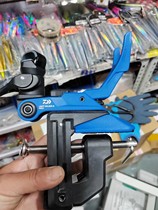 Japans DAIWA LIGHT HOLDER 90CH small portable boat rack