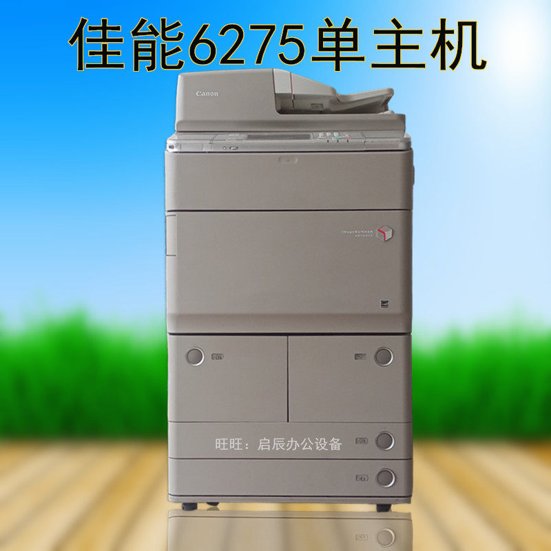 如何正确使用大型复印机？-复印机-淘宝百科网
