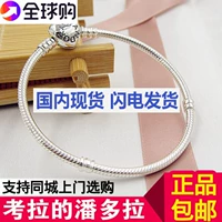 Spot Pandora Pandora quầy xác thực Tình yêu khóa rắn xương vòng đeo tay cơ bản đơn giản nữ 590719 thạch anh tóc xanh