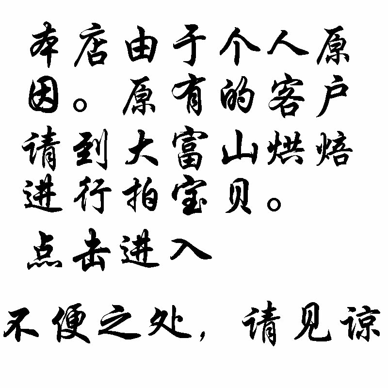 Bougie        - Ref 2490706 Image 4