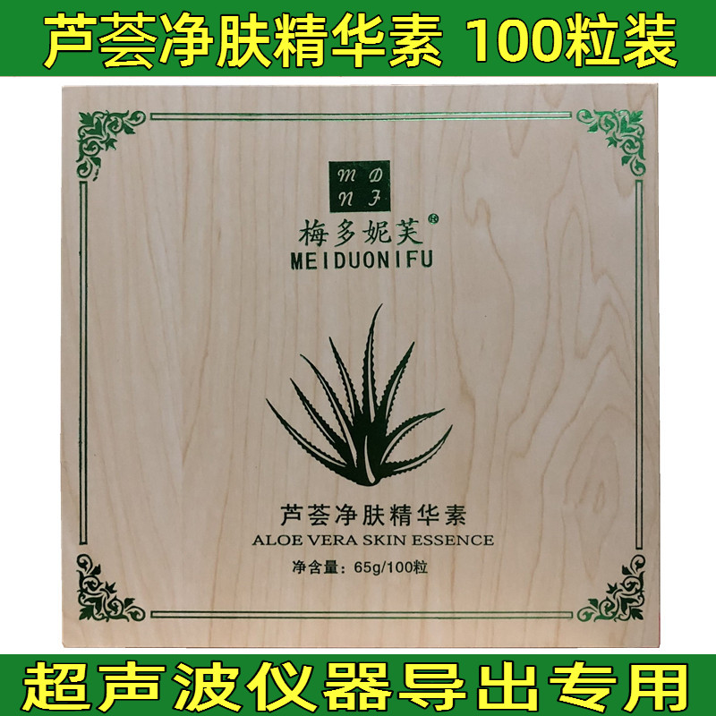 Ultrasonic instrument export special aloe three-row capsule detoxification lead mercury beauty facial light spot clean skin