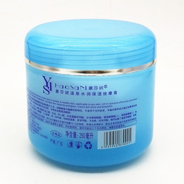 Yalanshi/Haosani/Mineral active factor hydrating series/Yingrun moisturizing massage cream 250g