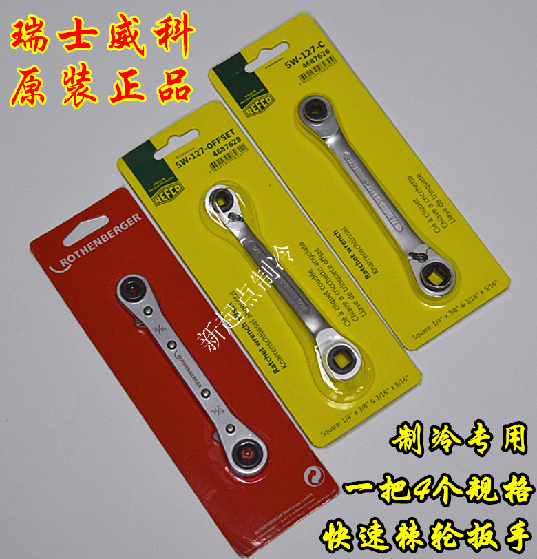 Swiss Wikko Ratchet Wrench SW-127-C Air Conditioning Valve Refrigeration Wrench Rosenberg Quick Wrench