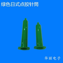 55CC30CC10CC Japanese anti ultraviolet syringe IEI syringe dispensing syringe UV glue cylinder dispensing syringe
