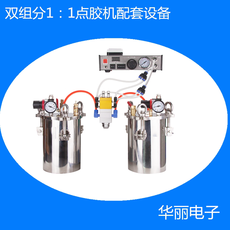 Two - component glue machine 1: 1AB glue dispensing machine precision dotting machine stainless steel pressure drum