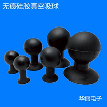 Anti-static non-trace suction ball vigorously vacuum suction ball LCD glass cover screen screen suction chip suction cup suction pen