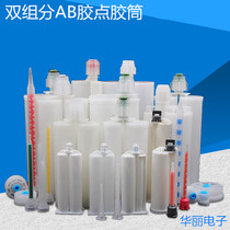 400ML2:1 dispensing cylinder two-component AB glue cylinder dispensing syringe beauty sewing agent rubber tube real porcelain rubber bottle