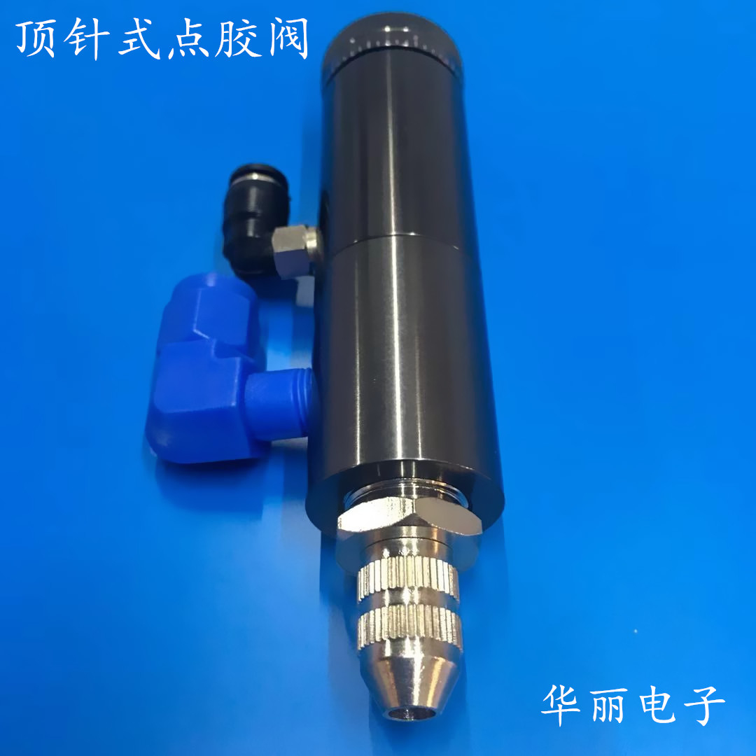 BD535 Point Glue Valve Single Pneumatic Point Gum Valve Point Gum Valve High Precision Glue Valve Spot Glue Head Slapped Glue Gun
