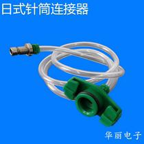 Syringe Connector 50CC30CC Japanese Adapter Plastic IEI Dispender Adapter AD2000C Connector