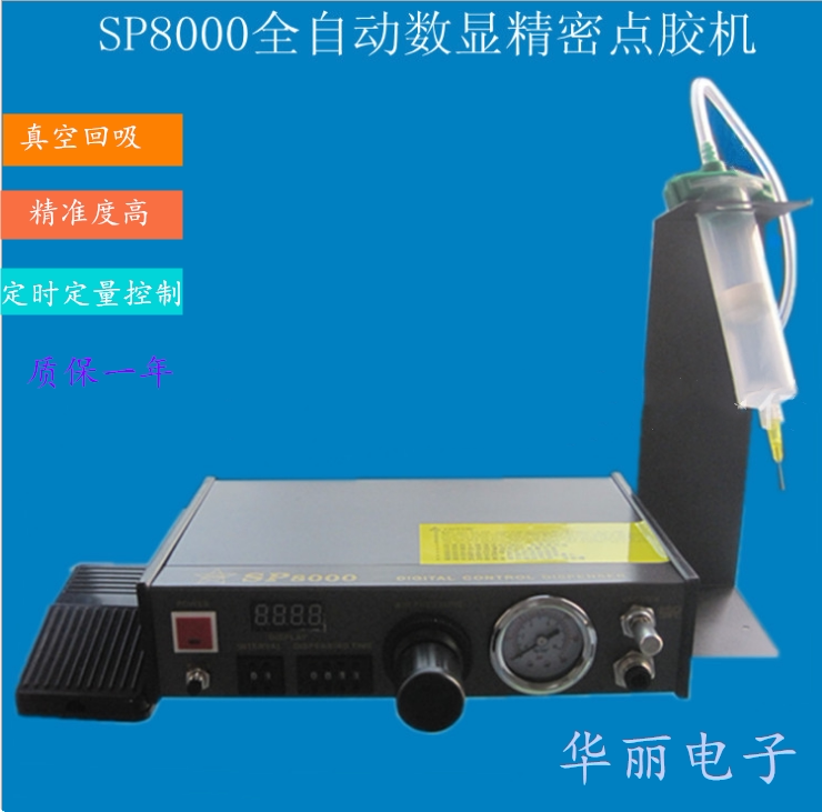 SP8000 fully automatic point gluing machine number of precision dispensing machine Automatic equipment controller dripping glue machine controller 
