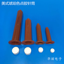 Super discount 10CC 30CC50CC Amber dispensing syringe anti-ultraviolet TT needle tube storage barrel rubber needle tube