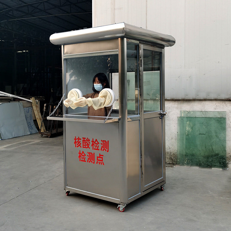 Epidemic prevention booth nucleic acid detection station sampling booth workstation isolation room outdoor sampling collection booth customized booth