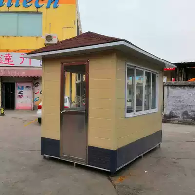 Yaokai metal carved board sentry booth Community security duty booth Mobile security pavilion Parking lot toll booth manufacturer