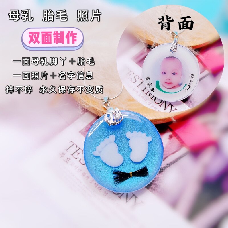 Baby Fetal Hair Breast Milk Feet Girl HOMEMADE S925 SILVER BABY DIY MATERIAL BAG PHOTO NECKLACE TIRE HAIR PENDANT