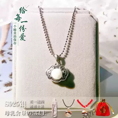 Baby sterling silver breast milk fetal hair character long life lock baby lock necklace jewelry full moon 100 year old birthday gift