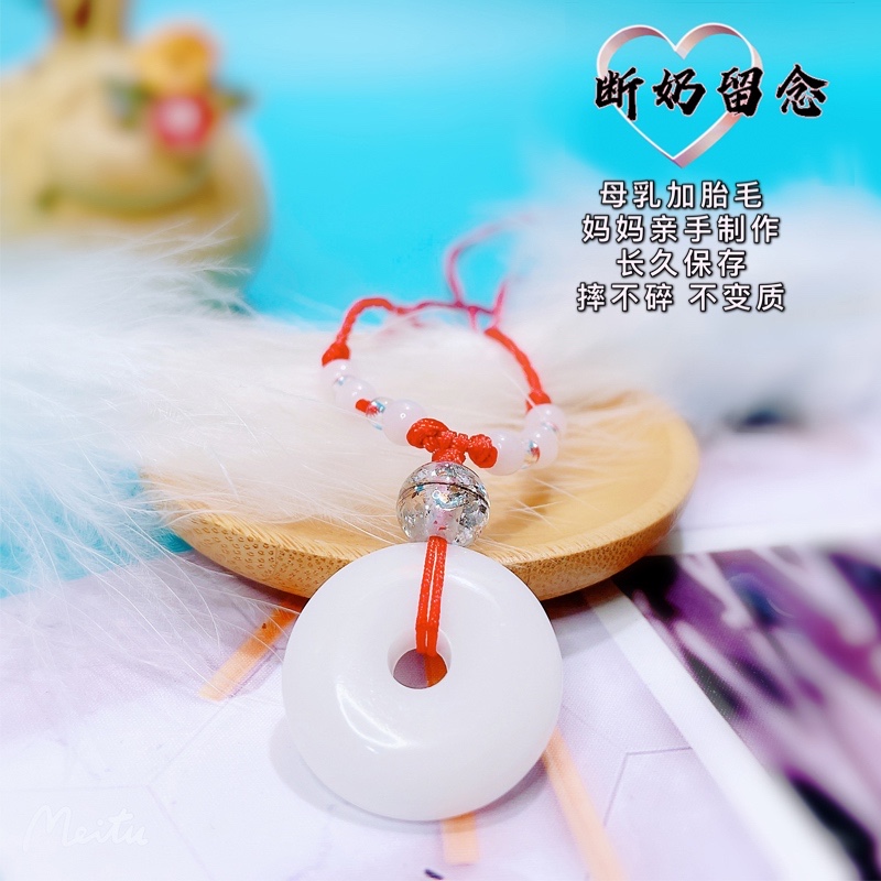 Baby breast milk safety buckle lanugo bead necklace jade pendant souvenir DIY material package weaning souvenir