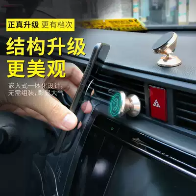 Mobile phone car mobile phone bracket magnetic air outlet Snap-on multi-function instrument panel adhesive car navigation support frame