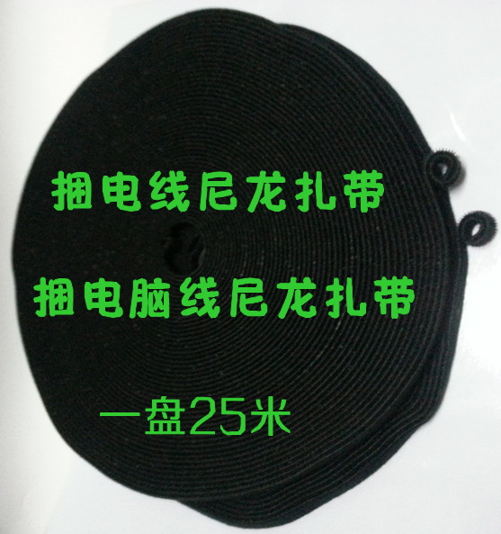 Machine room tie-line with back-to-back magic adhesive tie-line tape ligament with wire harness beamline with 1CMx1 meters