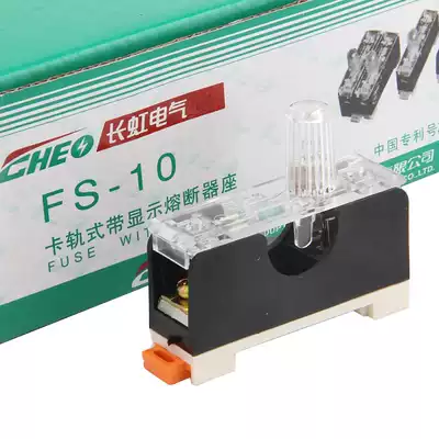 6times 30mm fuse holder Changhong FS-10 glass fuse tube rail base FS-101 fuse bottom box