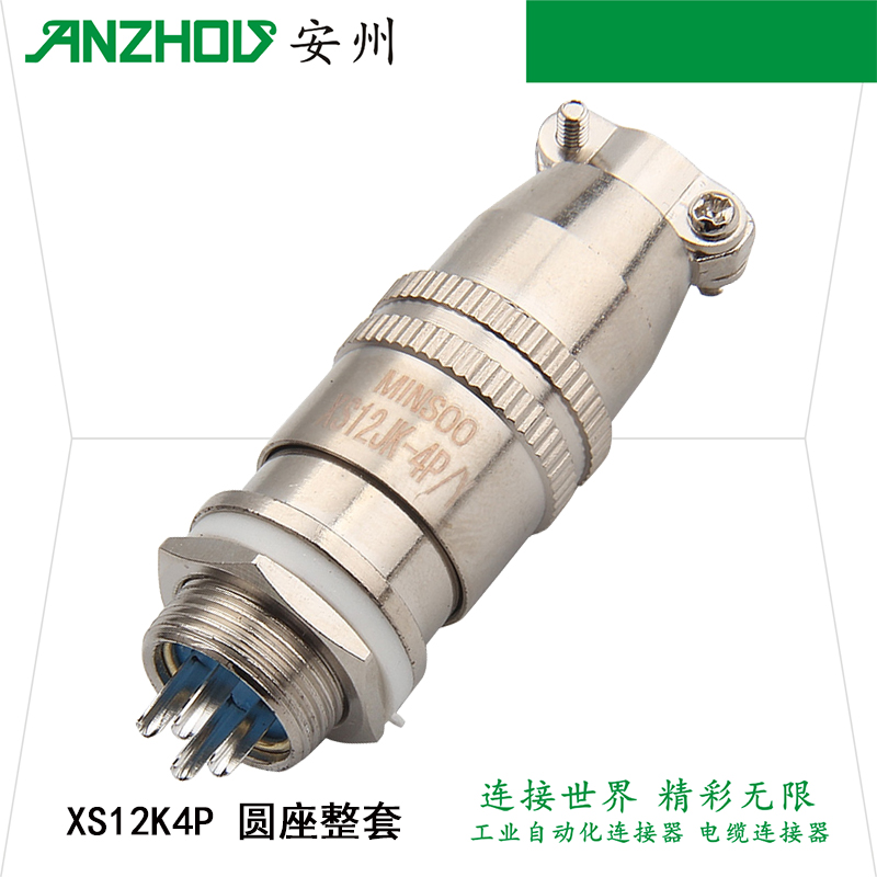 MINSOO 4-core aviation plug XS12JK-4P Y connector XS12K4P round seat XS12J4Y