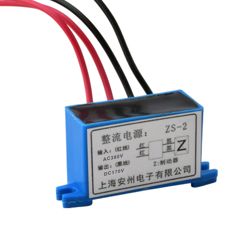 Rectifier power supply ZS-2 half wave rectifier input 380V output 170V power loss brake rectifier power supply